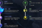 《LOL无限火力2024剑魔最强出装与天赋解析》（无敌剑魔闪亮登场）