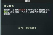 《秦时明月世界中的伤害提升方式》（探索游戏中如何提升伤害）