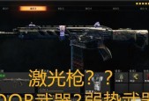 使命召唤15武器转生大全（武器转生方法介绍）