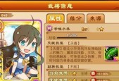 《三国杀传奇》游戏武将选择技巧解析（如何选择最强武将）