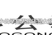 《QQ炫舞》金鱼小公举获取方法大揭秘（掌握这些技巧）