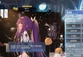 《崩坏学园2》BR-碧蓝之刃关卡攻略（掌握关卡特点）