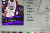 NBA2K17生涯模式徽章获得攻略（详解如何获得NBA2K17生涯模式中各种徽章）