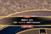 恶魔之书地狱十层攻略（如何轻松通关大恶魔第10关）