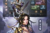 《三国杀传奇》游戏智力队技能详解AOE一波带走（从技能使用到团队合作）