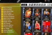 NBA2K20卡片进化详解（以游戏为主）