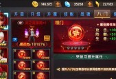 《拳皇98终极之战OL》终极试练天天50层攻略（征服极限）