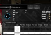 NBA2K15湖人防守攻略（15个技巧帮你击败湖人防守）