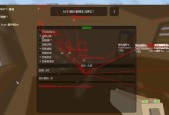 Unturned220版中文合成表全解析（从初学者到高玩）