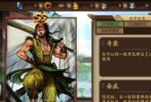 《三国杀》标准版魏国武将攻略大全（用资料和技巧）