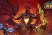 WOW魔兽世界70版快速获取远古魔力攻略（轻松获取远古魔力）