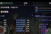 《我的世界》恶魔之泪获得攻略（挑战BOSS）