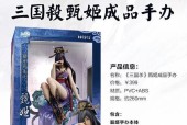 《三国杀传奇》游戏武将甄姬解析（玩转甄姬）