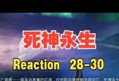 《以侍道外传刀神死神》攻略剖析（如何打刷死神）