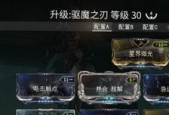 揭秘Warframe哪吒Mod星际战甲哪吒配卡（打造完美配卡）