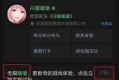 使命召唤13无限战争间幕惩戒号职责攻略（打造无敌战队必备）