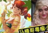 魅惑魔女小鹿使用教程（掌握小鹿的技能）