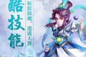 《武侠乂秘境宝藏》全图鉴——解密所有宝藏位置（15个关键区域）