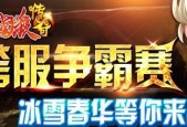 《三国杀传奇》游戏臣服系统全面解析（打造最强势力）