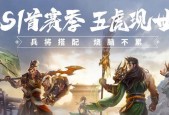 《以少年三国志零重置武将如何玩转》（打破常规）