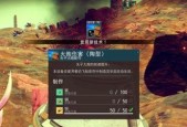 《星际深空采矿大作战》（如何防止采矿过热攻略）