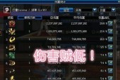 DNF剑鬼技能一览——深入解析鬼剑第五职业技能（探索全新职业）