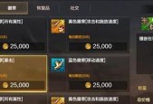 《DNF装备徽章分解合成经验全解析》（探究DNF装备徽章分解合成的技巧与经验）