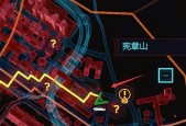 《以赛博朋克2077》军用科技女主管任务攻略（探索科技巨头的阴谋）