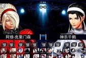 KOF15出招表一览，轻松提升你的格斗实力（KOF15出招表一览）