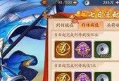 以少年三国志2吴国武将搭配攻略（探索最佳组合）