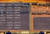 荣耀新三国全武将排名一览（荣耀新三国武将鉴——全方位了解游戏中的强力武将）