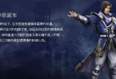 无双大蛇3武将技能效果一览：让你的角色变得更强大