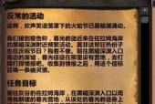 秦时明月世界逸闻攻略（以秦时明月为背景的游戏中如何玩转逸闻任务）