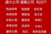 全民奇迹岩石翎羽属性全面解析（探究岩石翎羽的技能）