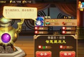 《三国杀传奇》新手必看技巧（掌握游戏规则）