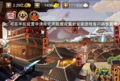 《三国之刃》猎侠技能加点攻略（打造最强猎侠——技能加点详解）