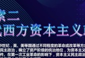 《以群星道德政体搭配》（道德和政体的完美结合）