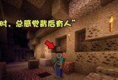 Minecraft中的死亡陷阱（遵循规则）