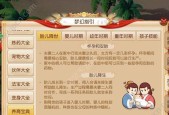 怪奇小店新手玩法FAQ（从新手到高手）