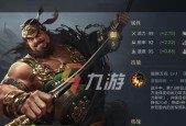 合理分配，创世荣耀新三国（探究荣耀新三国中如何合理分配资源）