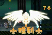 《崩坏学园2》世界1-3关卡攻略（通过掌握技巧）