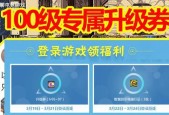 DNF分解师快速升级，轻松满级攻略（一键分解）