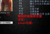 《热血无赖》按键操作技巧大揭秘（从新手到高手）