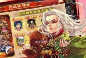 《三国杀传奇》游戏的卡级策略优缺点分析（以游戏为主）