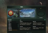 以群星怎么占领敌方星球（掌握攻略）