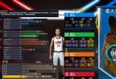 《NBA2k12键盘操作设置说明》（掌握NBA2k12游戏的键盘操作技巧）