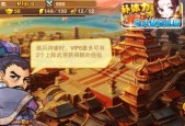 《三国杀传奇》最强阵容详解（打造千古一帝）