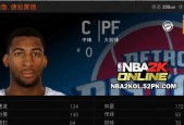 NBA2K16MT模式中的中锋球员优缺点剖析（探究中锋球员在游戏中的强势表现与不足之处）