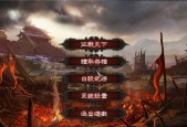 《三国群英传7》游戏超级武将超级存档的魅力（打造无敌阵容）