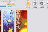 《崩坏学园2》游戏世界1-7关攻略（如何轻松通关）